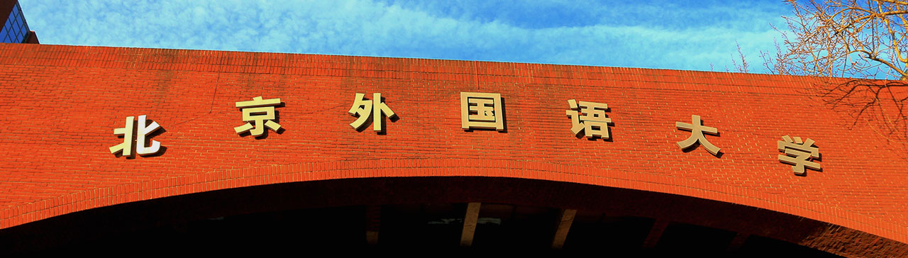 beiwai1_bg1